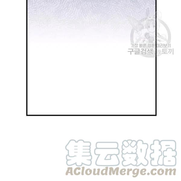 第47话 有志者，事竟成44