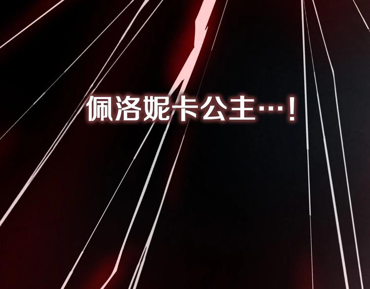 第1话 影子终究被真身杀死！80