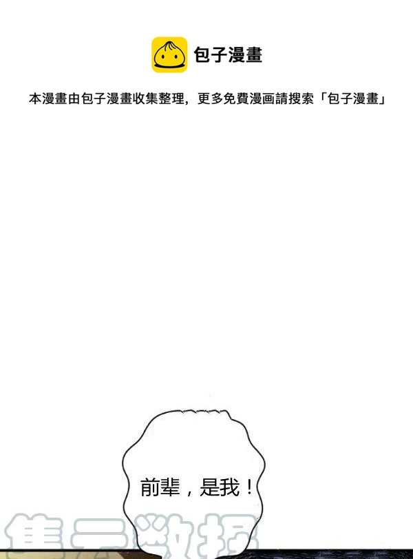 第43话 画面链接情感0