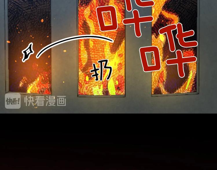 第5话 孽缘重逢！71