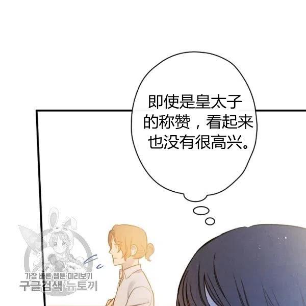 第49话 控制不住地流泪61