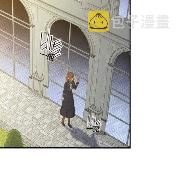 第41话 偏偏遇到那个疯子1