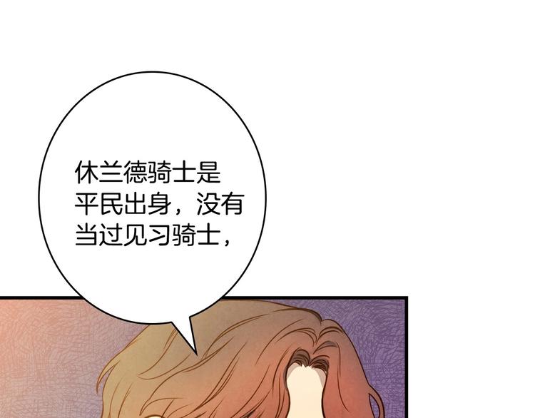 第20话 令人震惊的选择134