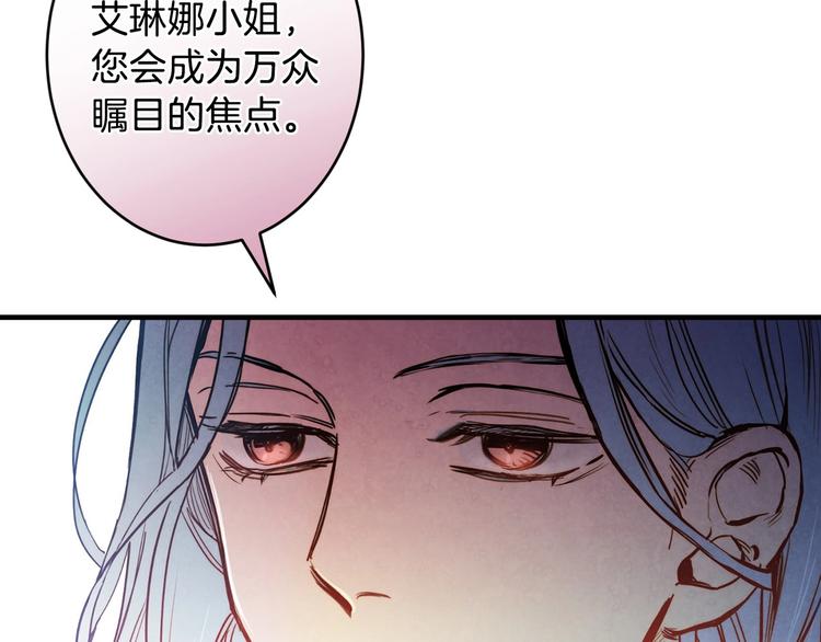 第6话 将计就计130