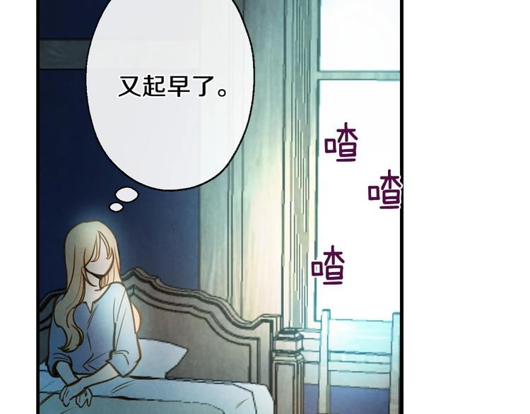 第3话 错误不会再犯第二遍！129