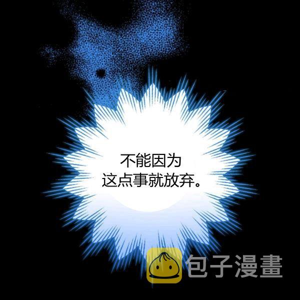 第40话 重遇孽缘47