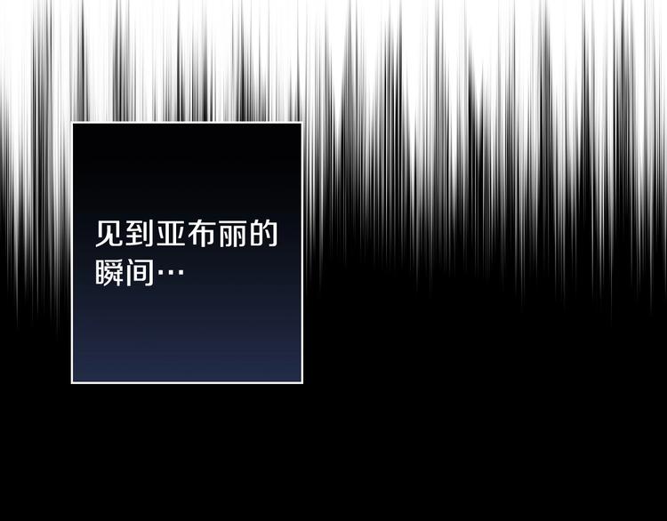 第7话 安排父母连夜逃走7