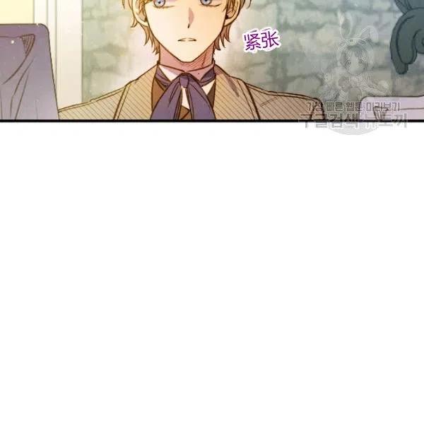 第47话 有志者，事竟成113
