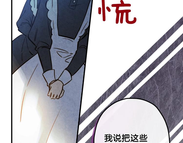 第14话 人人都两副面孔156