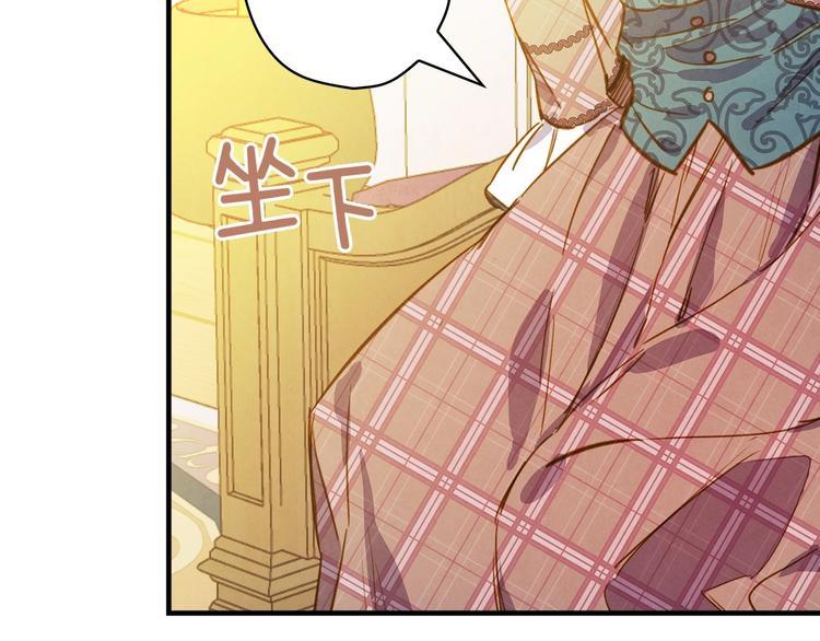 第32话 新的机会46