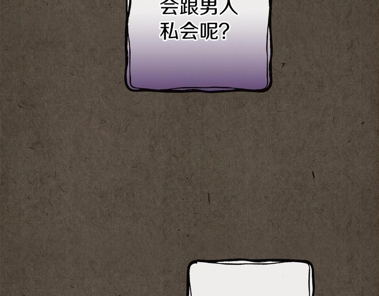 第27话 要挟96
