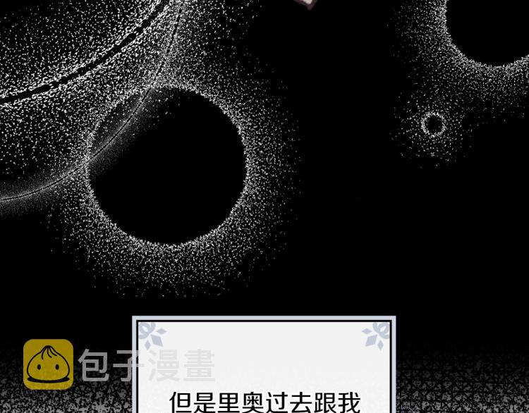 第57话 新的时代即将到来33