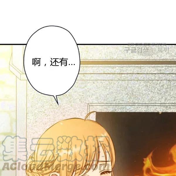 第47话 有志者，事竟成152