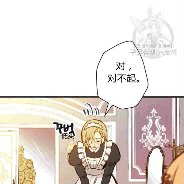 第39话 主导资本103