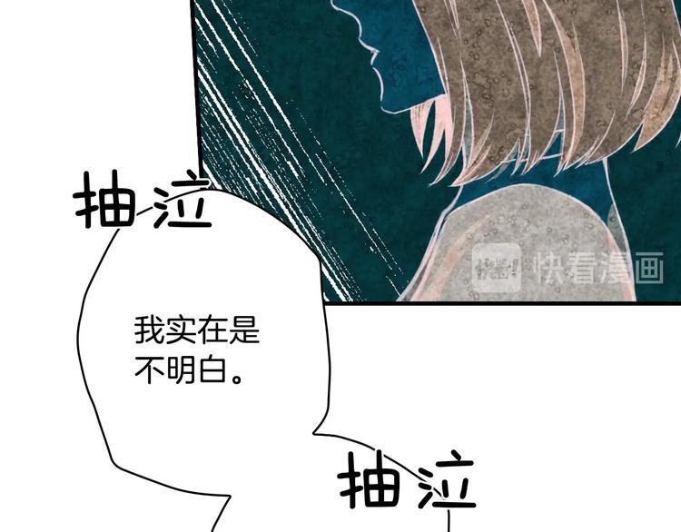 第15话 反常必有妖144