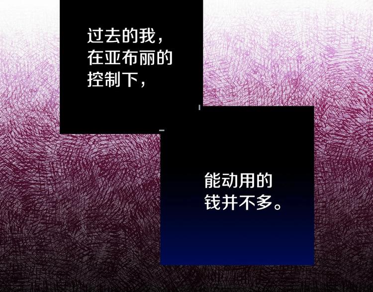 第15话 反常必有妖78