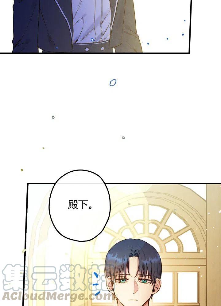 第50话 脱缰的野马54