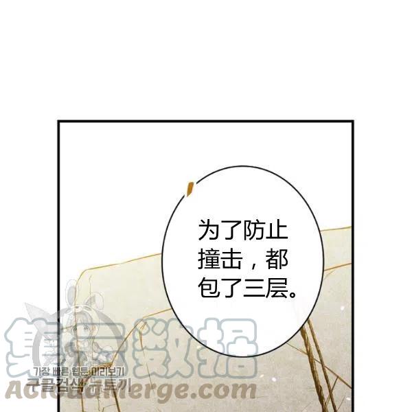 第48话 肆意挥霍68