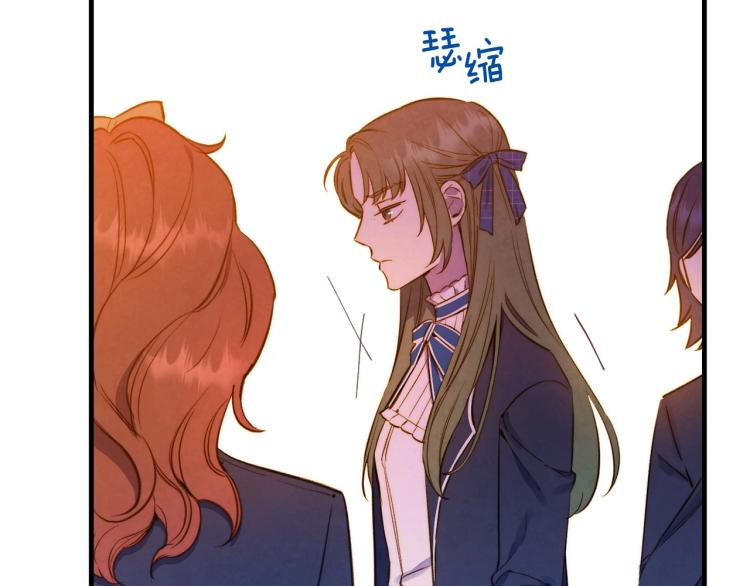 第54话 不纯的目的3