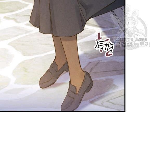 第41话 偏偏遇到那个疯子6