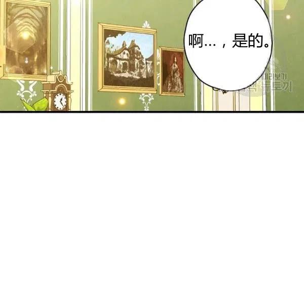 第47话 有志者，事竟成134