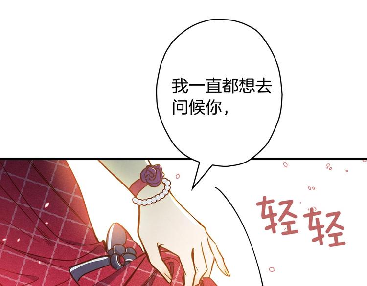 第27话 要挟44