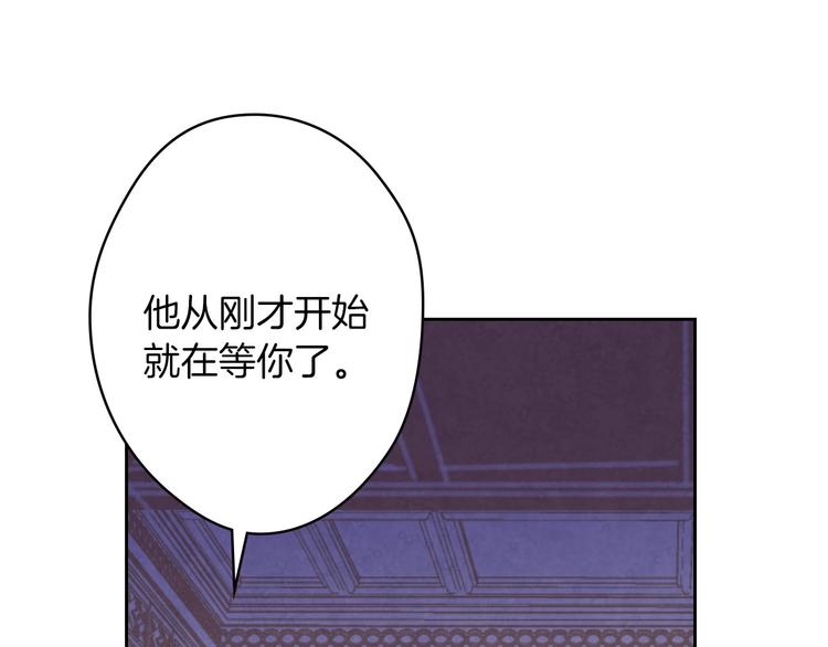 第19话 求求你原谅我82