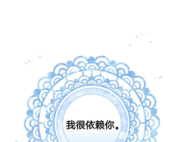 第33话 收买敌人眼线120