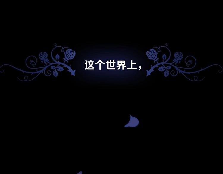 第13话 破碎的爱情4