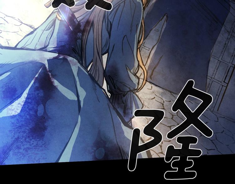 第1话 影子终究被真身杀死！39