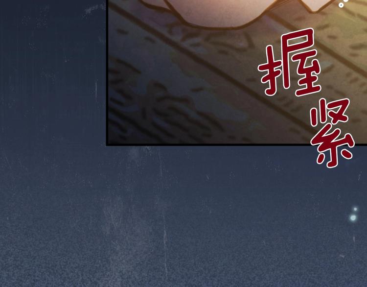 第3话 错误不会再犯第二遍！115