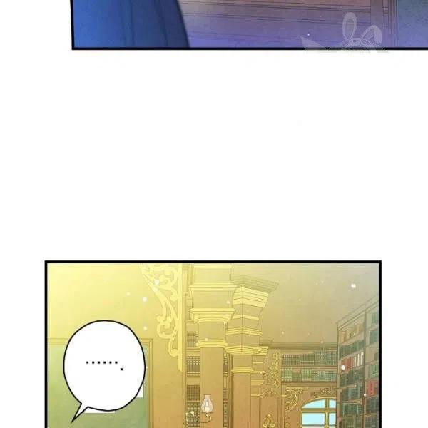 第46话 令人敬畏的君主79