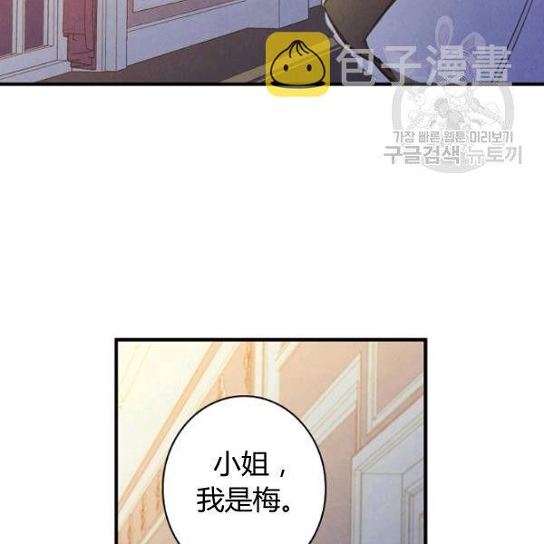 第42话 蓄势待发63