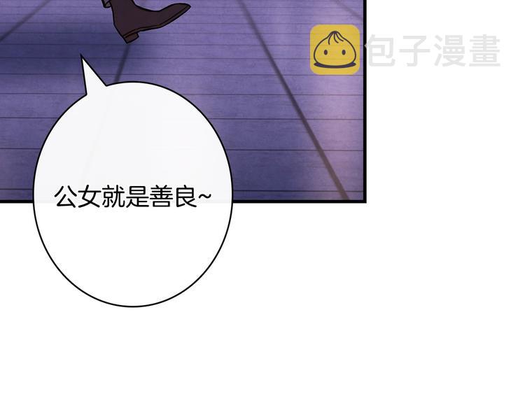 第24话 越界试探13