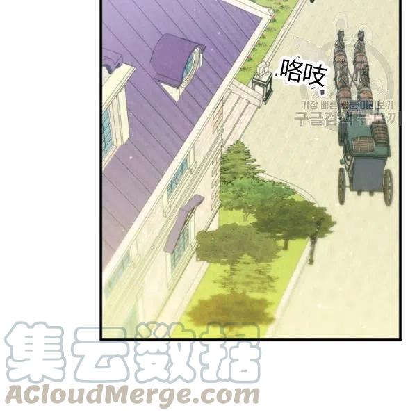 第47话 有志者，事竟成88