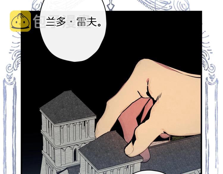 第53话 “艺术中介师”63