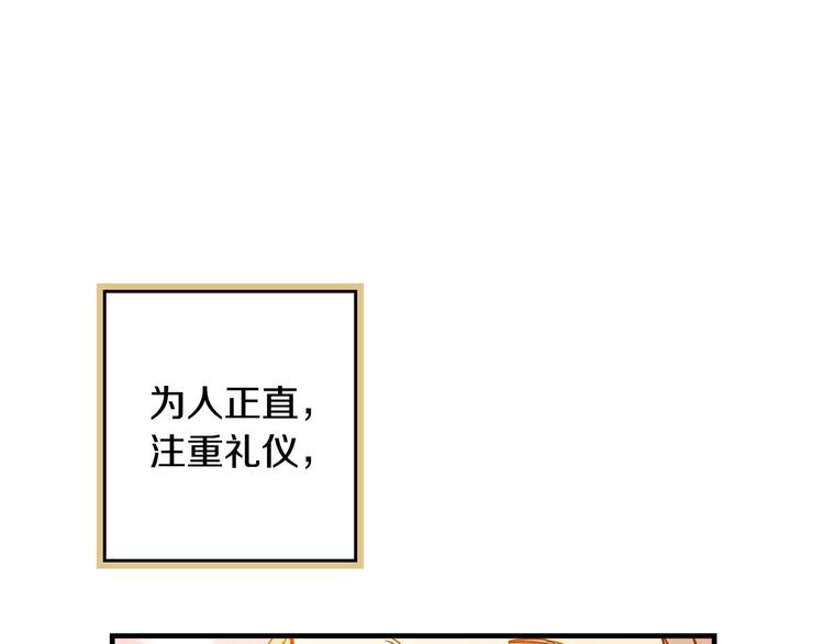 第27话 要挟41