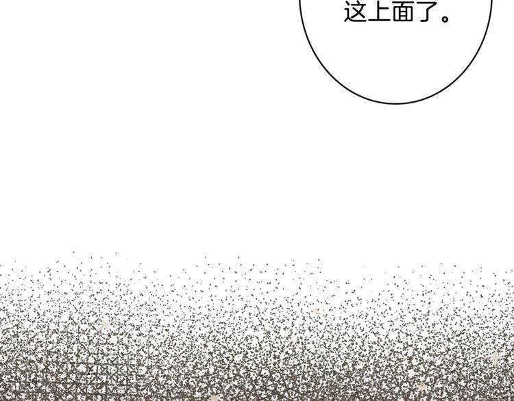 第7话 安排父母连夜逃走99