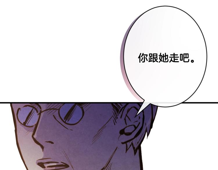 第6话 将计就计91