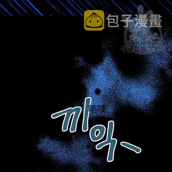 第40话 重遇孽缘46