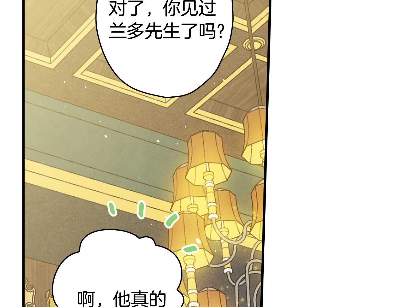 第58话 圈地搞钱搞事业！27