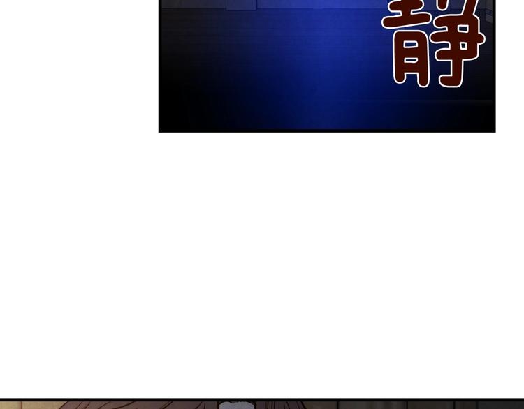 第8话 终有一天会毁掉你！129