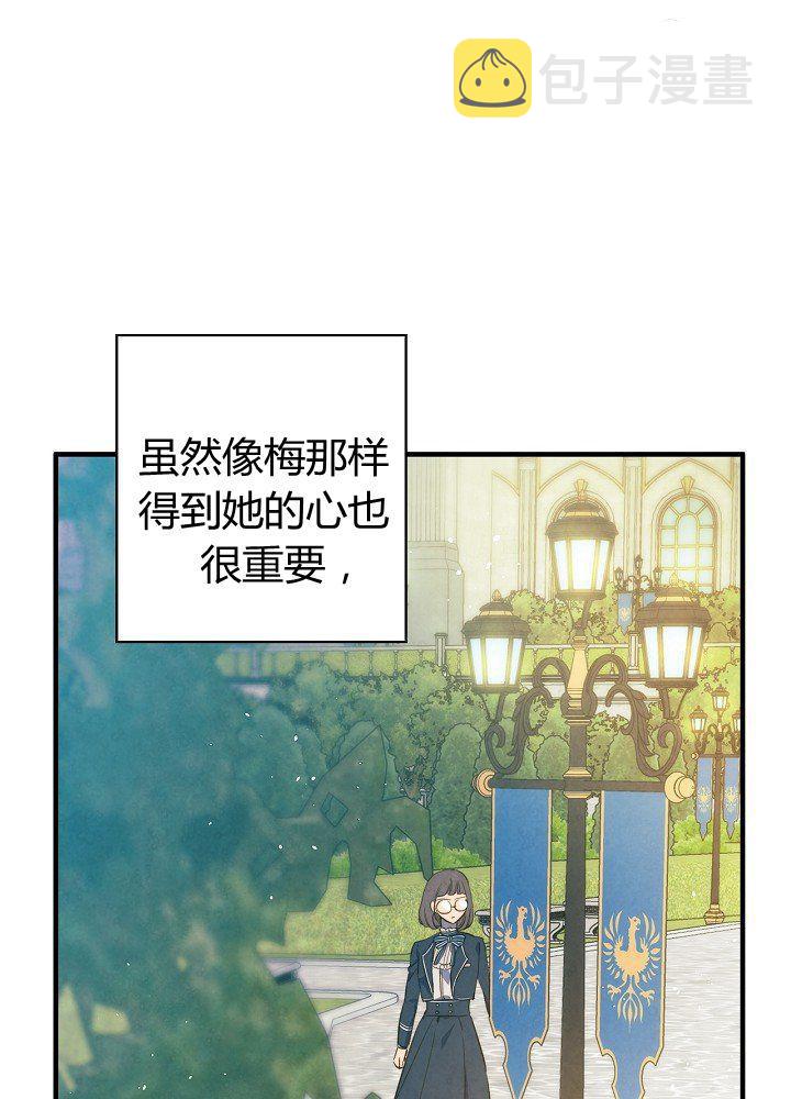 第44话 艺术中介师9