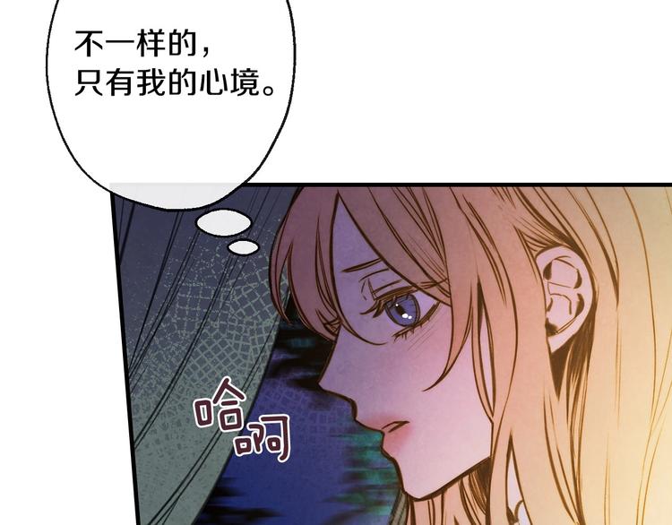 第8话 终有一天会毁掉你！79