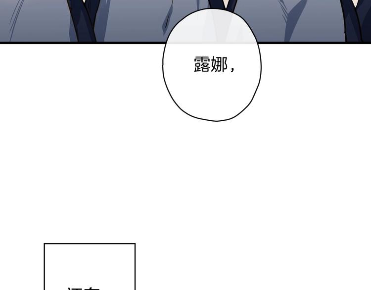 第14话 人人都两副面孔87