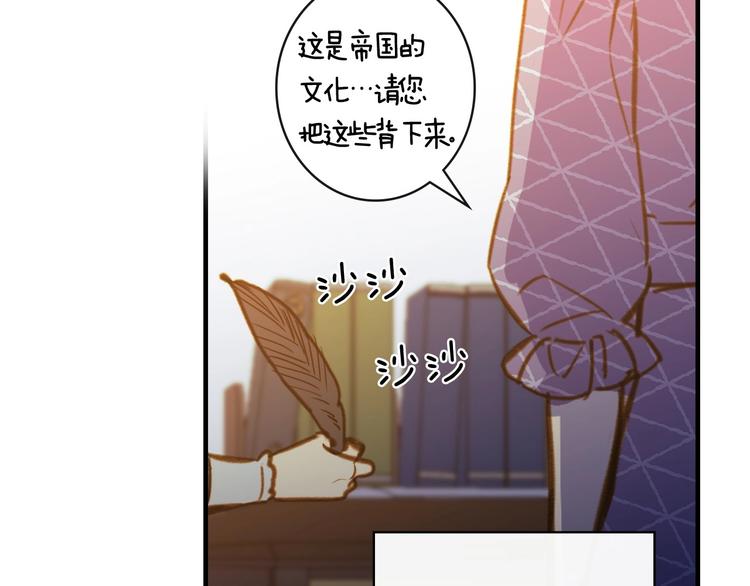 第10话 眼泪即是假象166