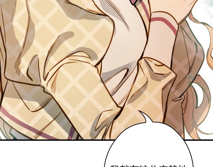 第17话 最合适的骑士109