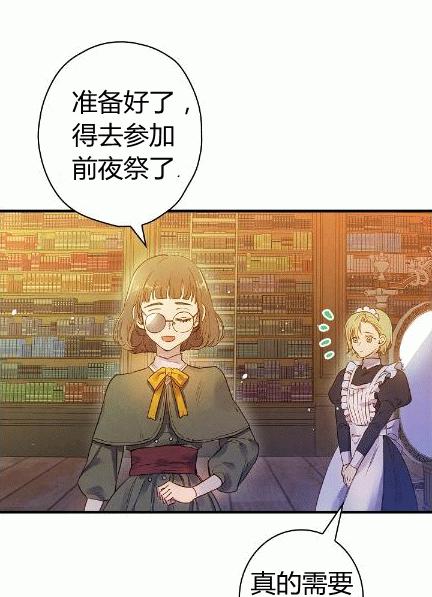 第34话 变装的目的41