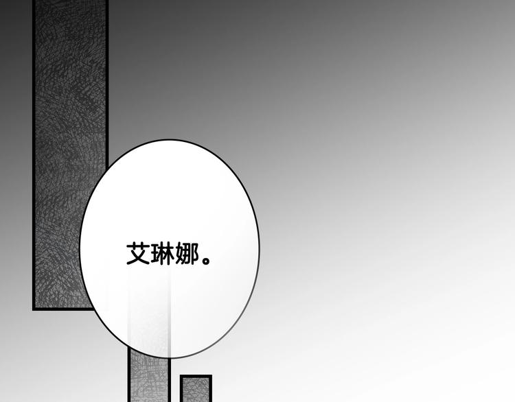 第4话 沦为富商小妾57