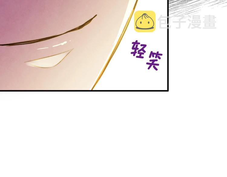 第52话 莫名地兴奋102